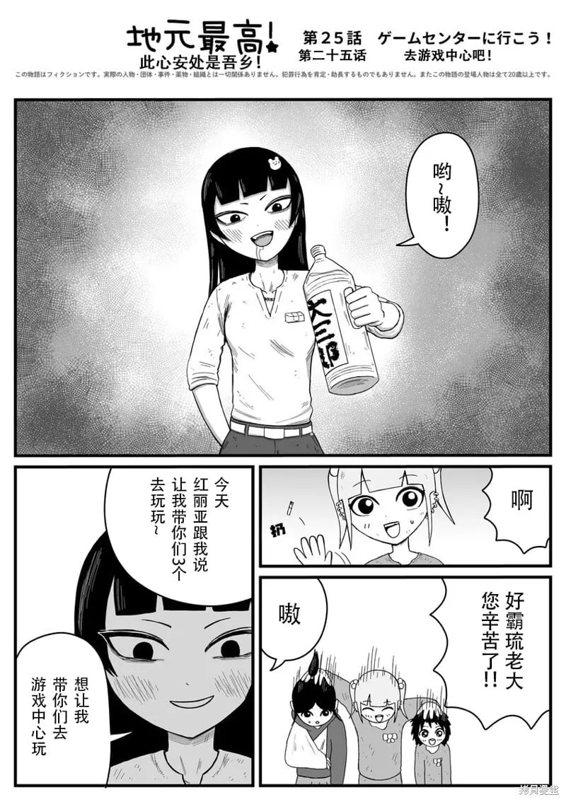 24 第7页