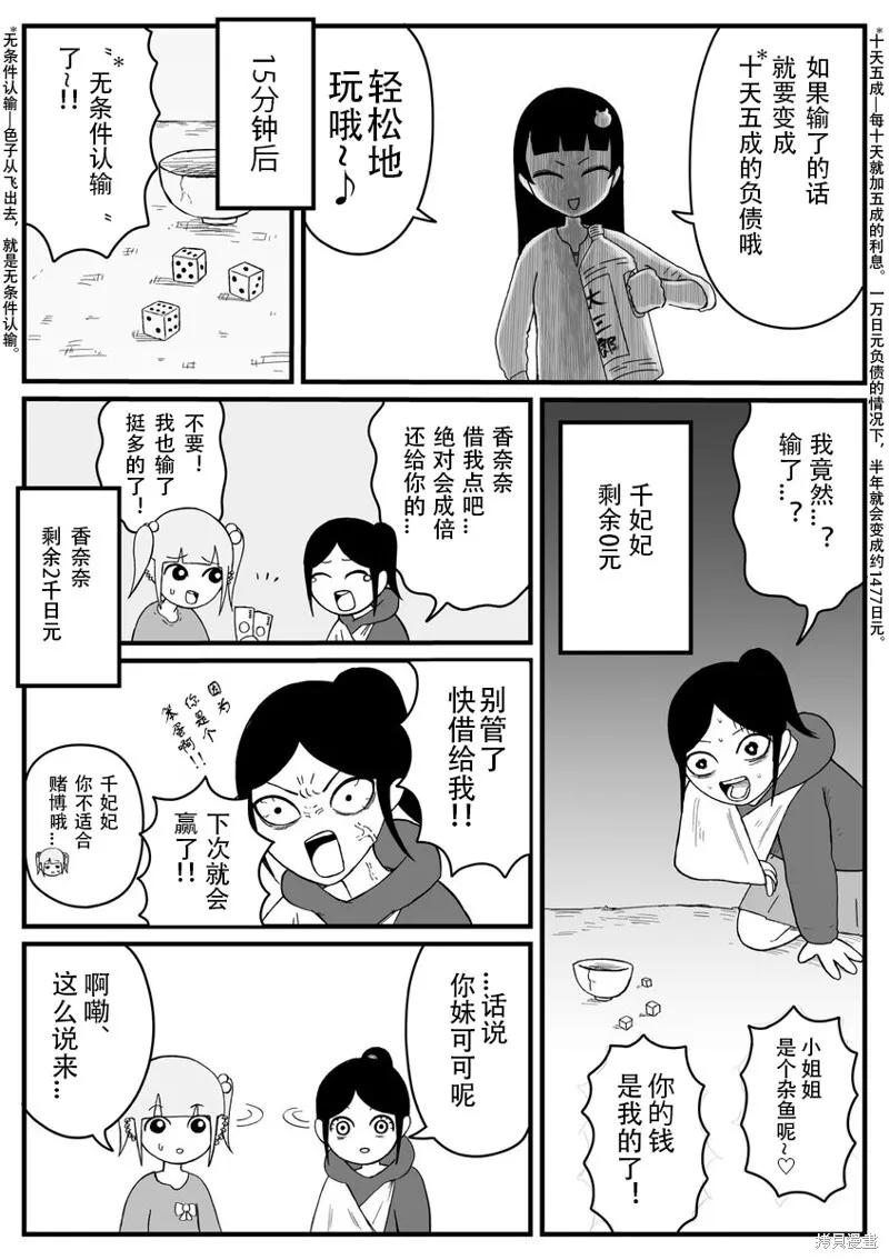 25 第3页