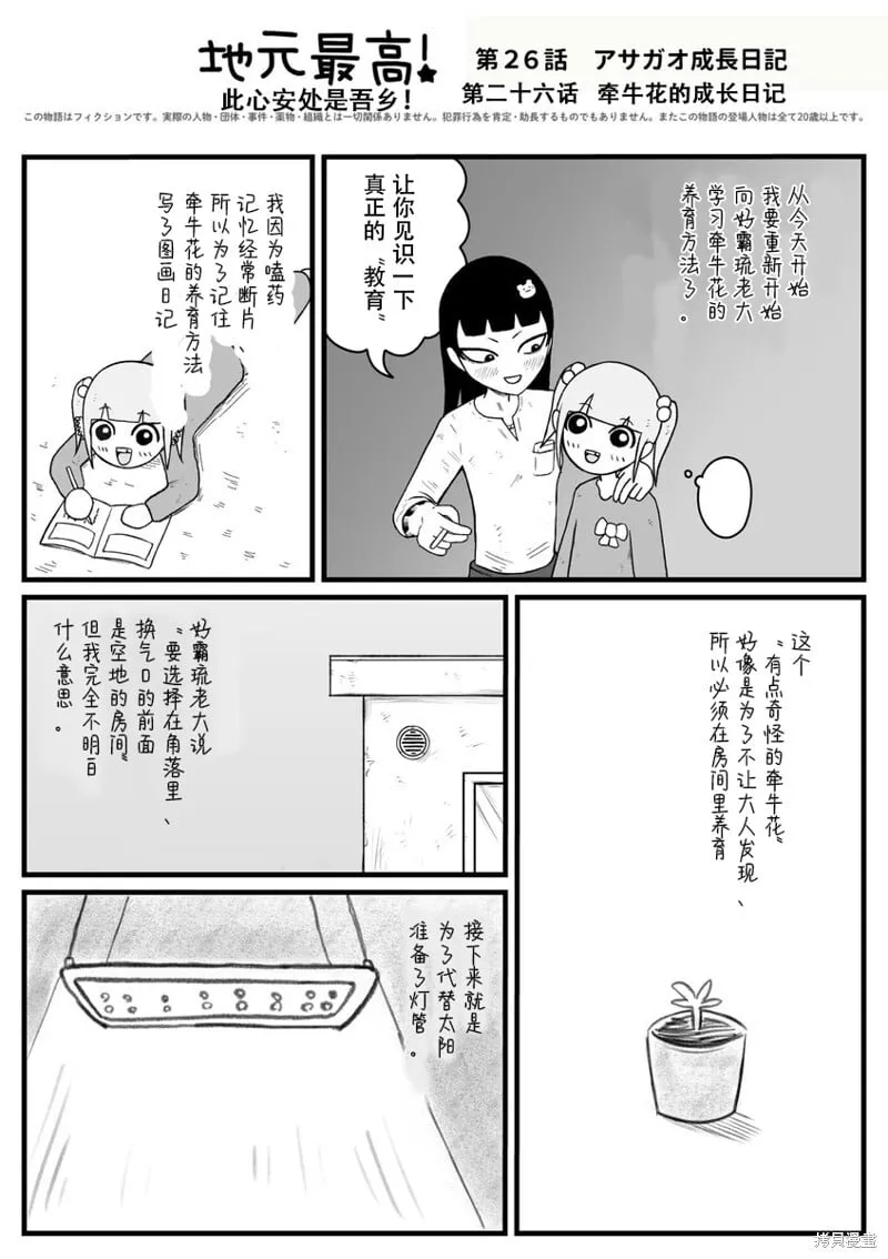 26 第1页