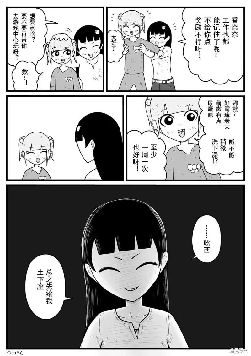 26 第4页