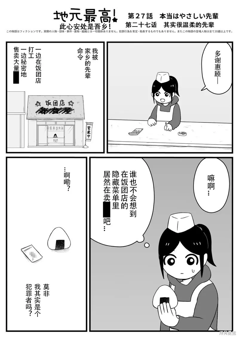 26 第5页