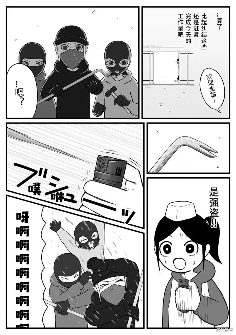 27 第2页