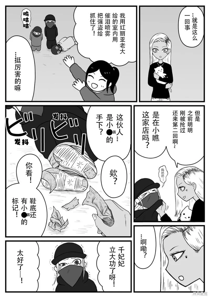 27 第3页