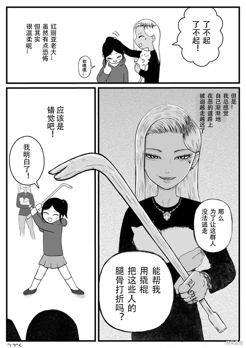 27 第4页