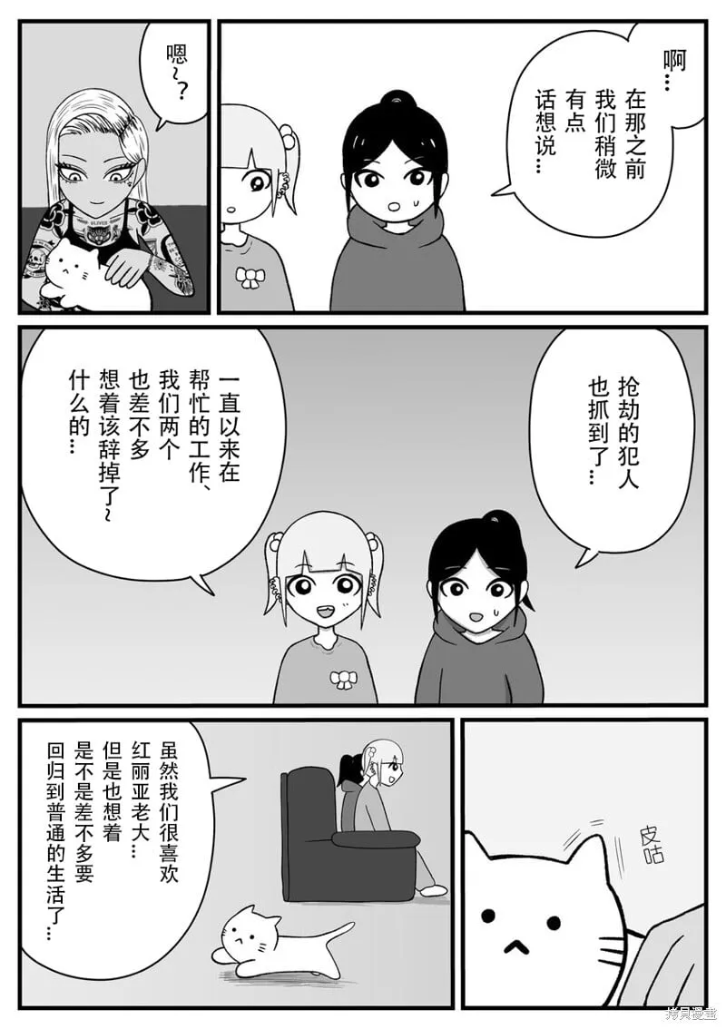 27 第6页