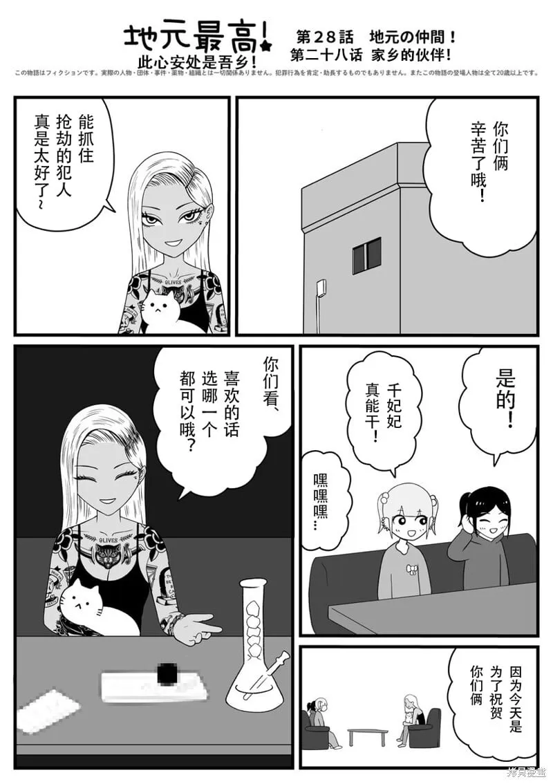 28 第1页