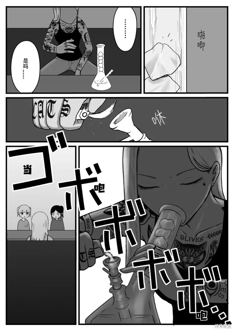 28 第3页