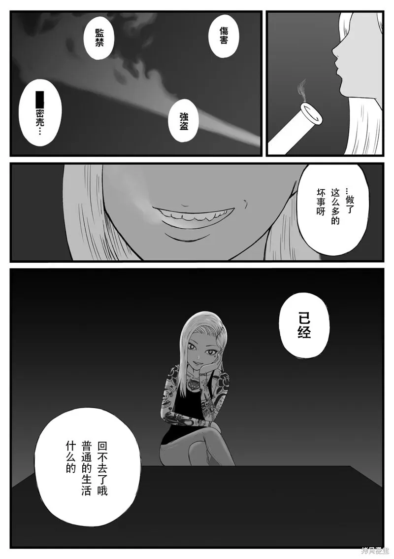 28 第4页