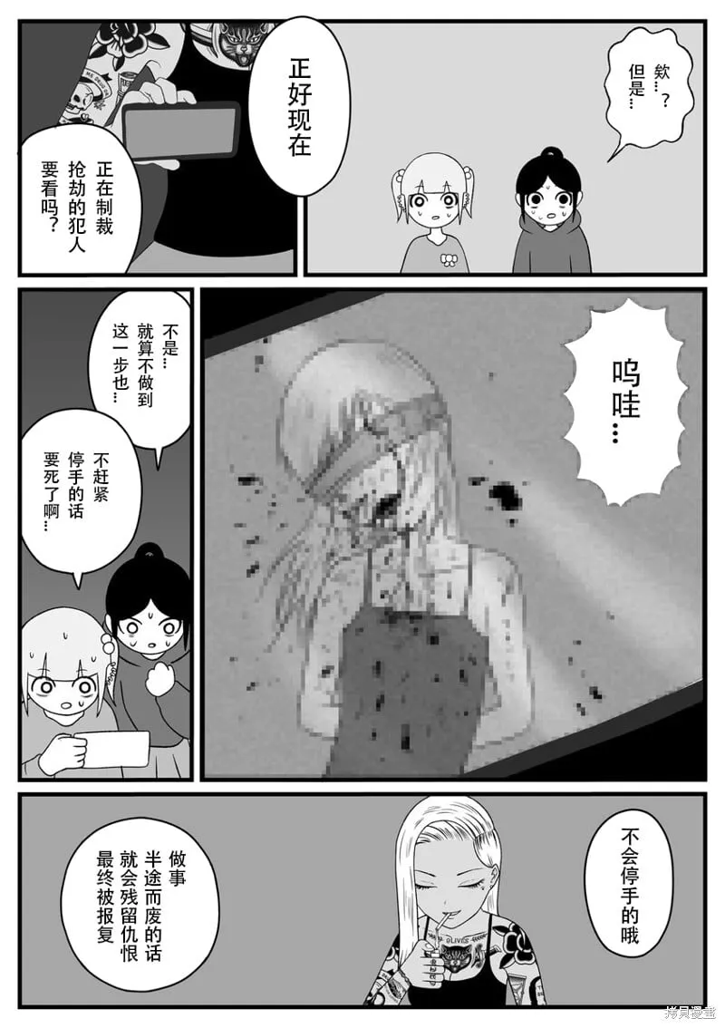 28 第5页