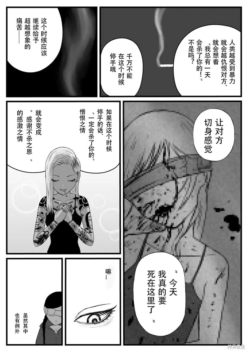 28 第6页