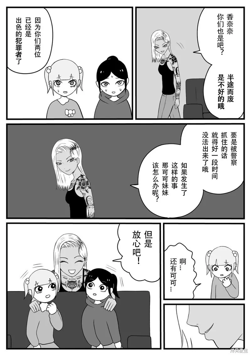 28 第7页