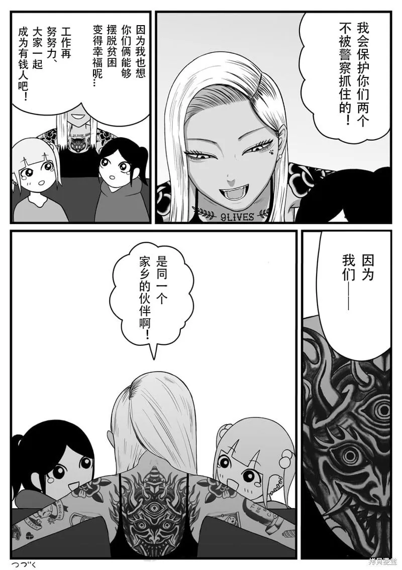 28 第8页