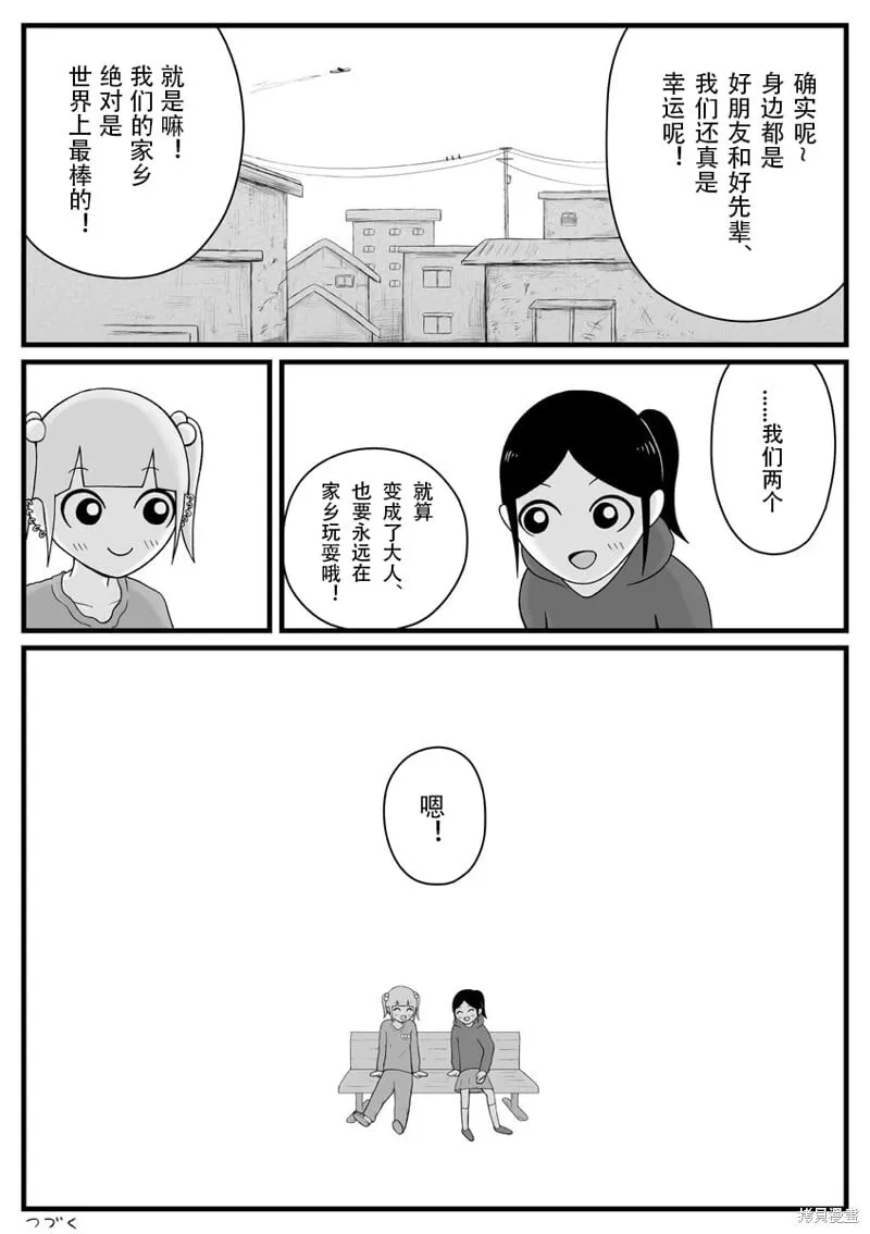 29 第2页