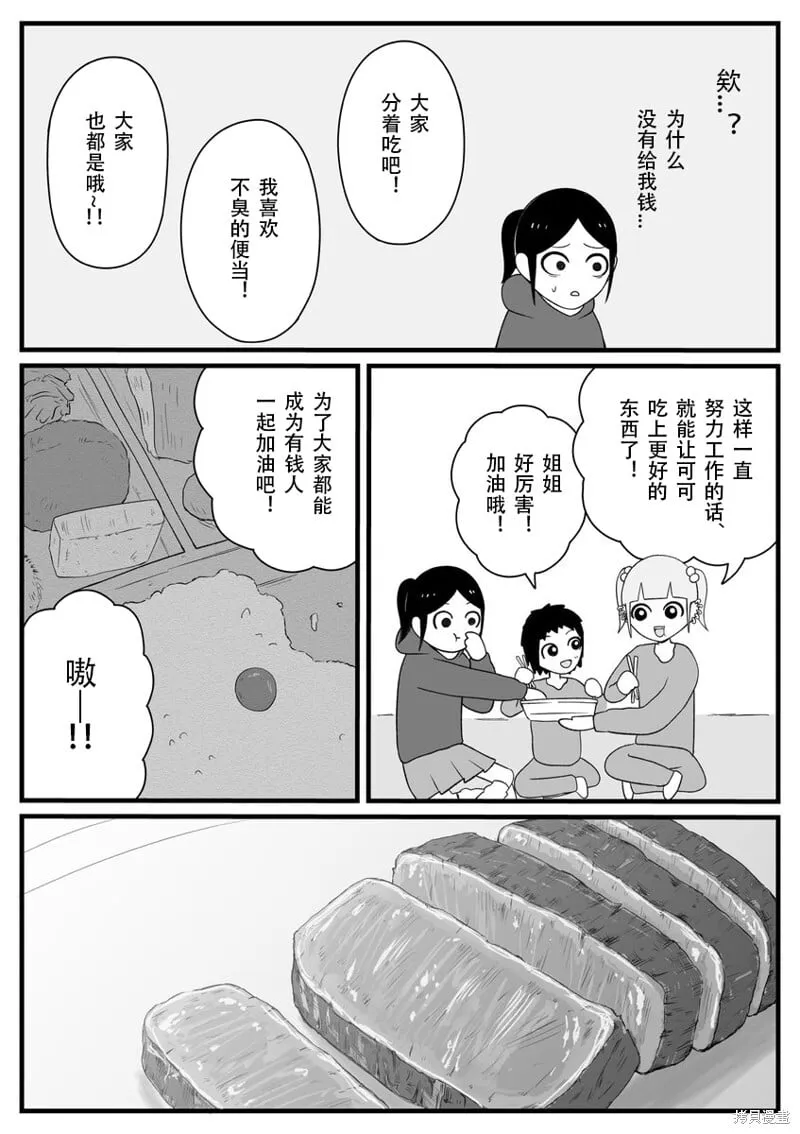 30 第2页