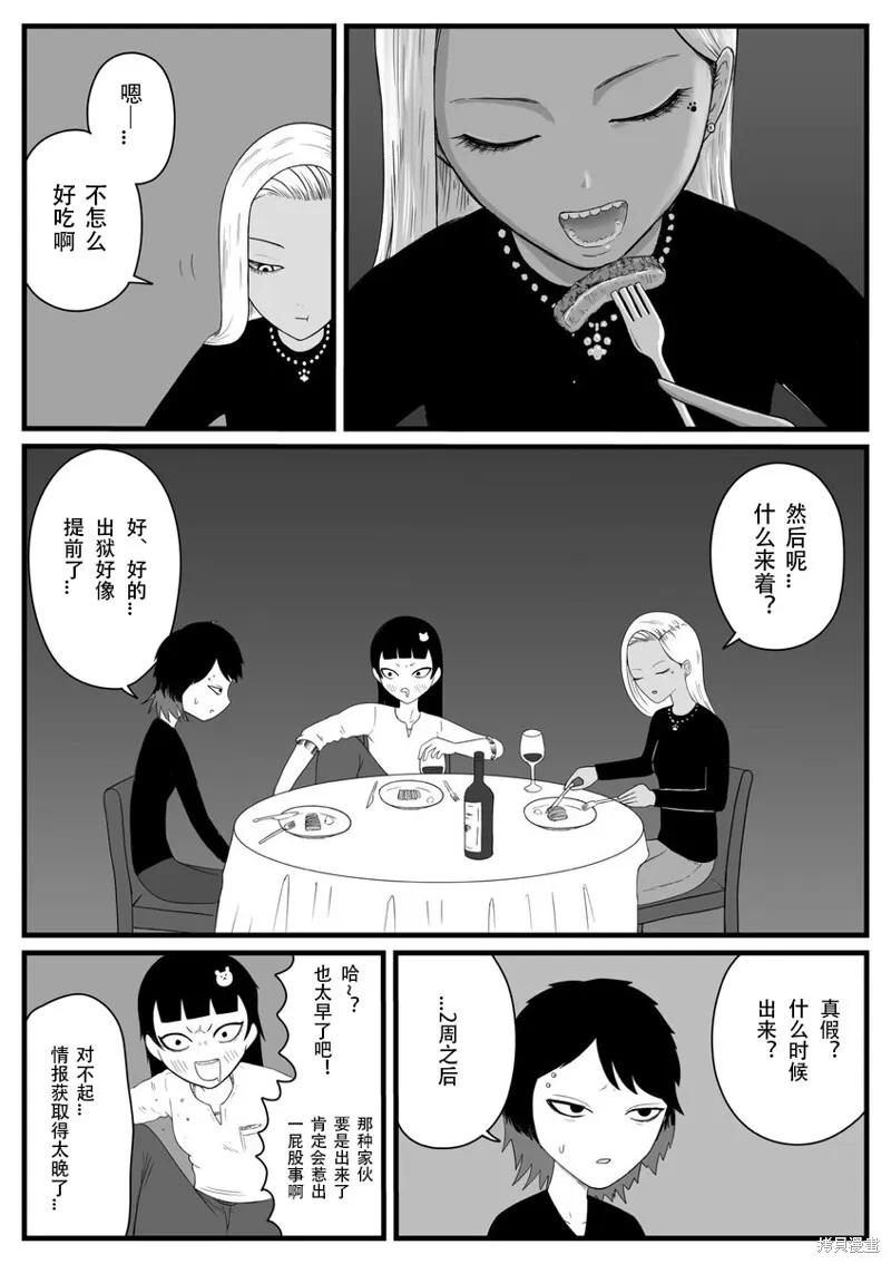30 第3页