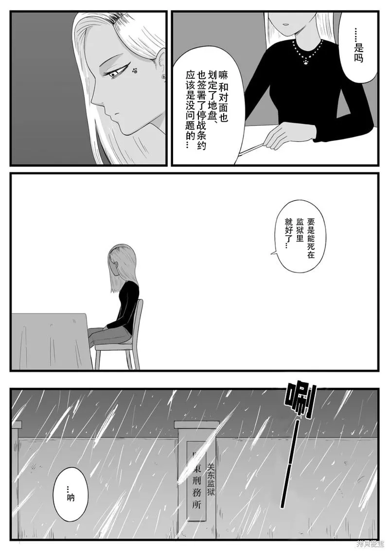 30 第4页