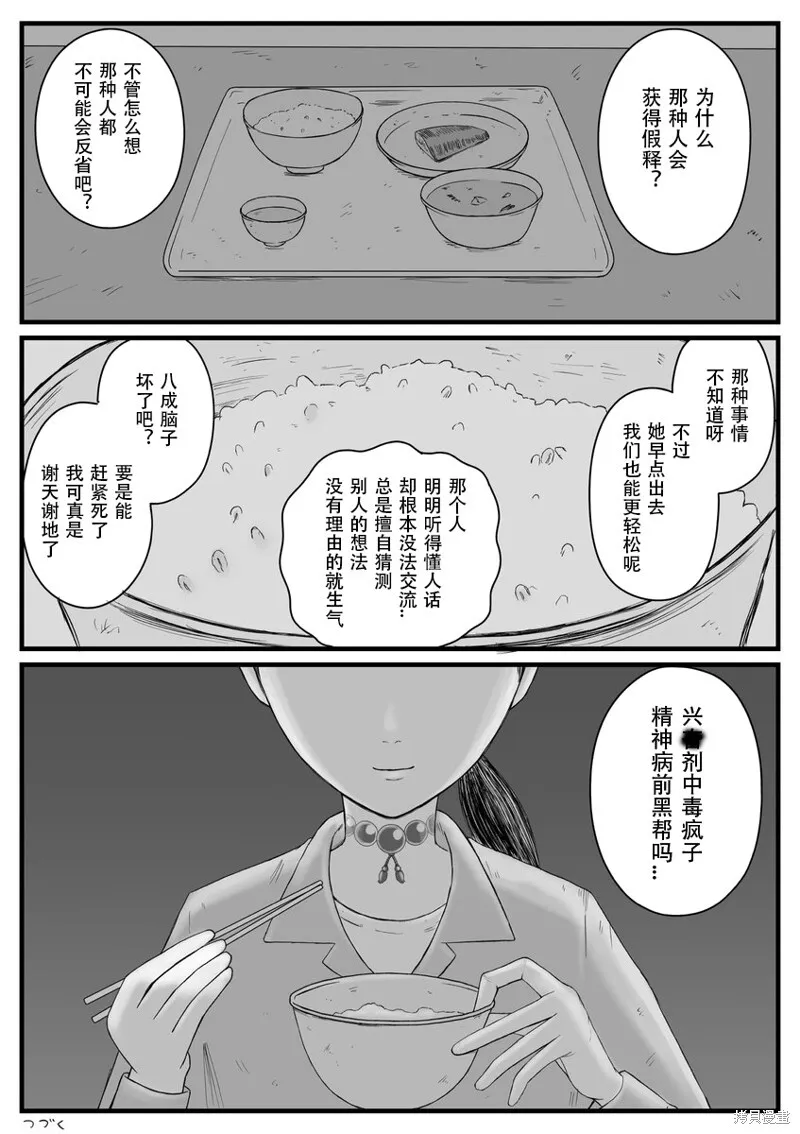 30 第5页