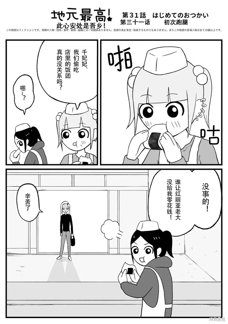 30 第6页