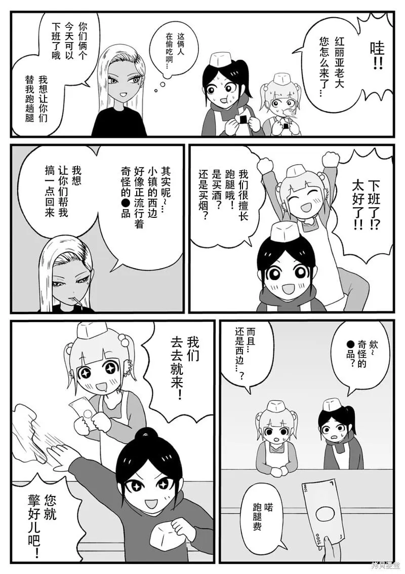 30 第7页