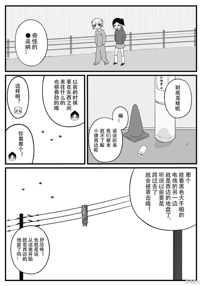 31 第3页