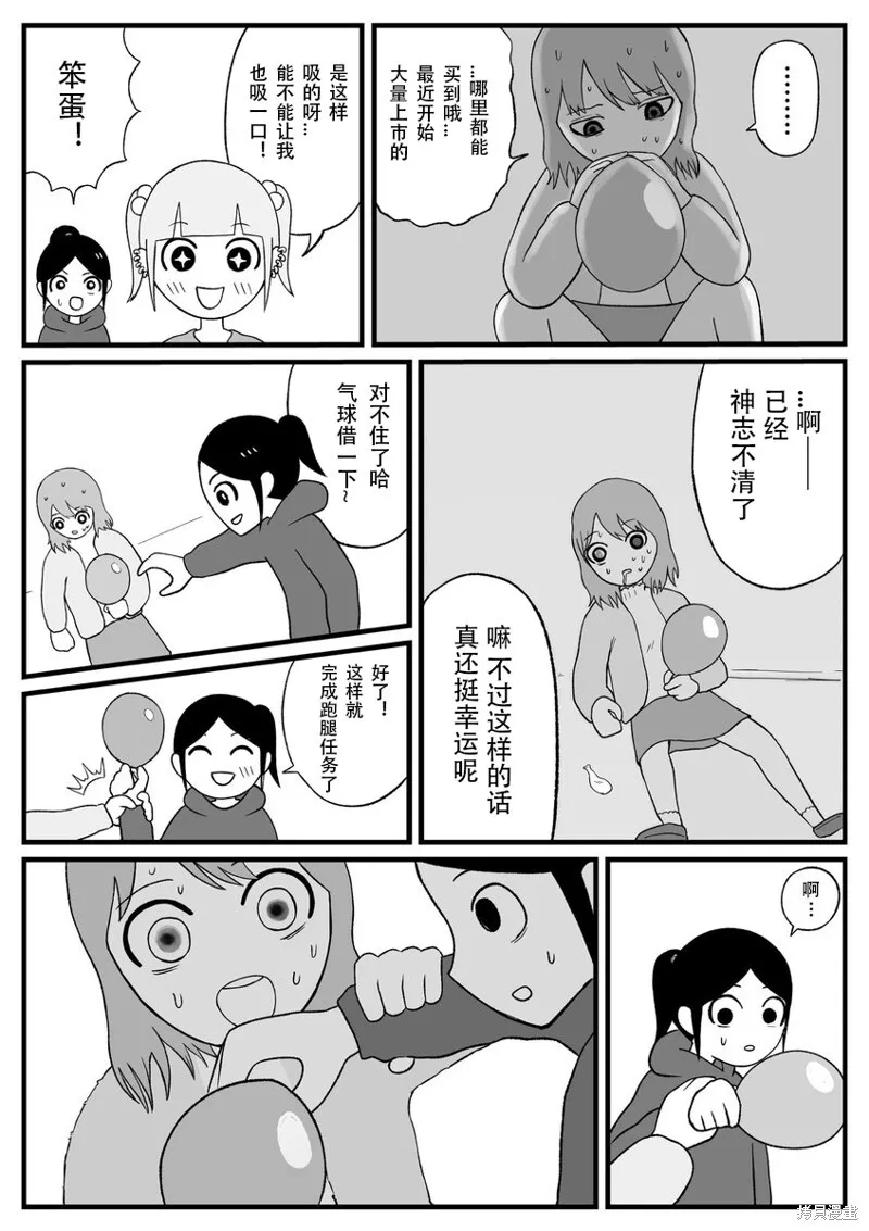 31 第5页