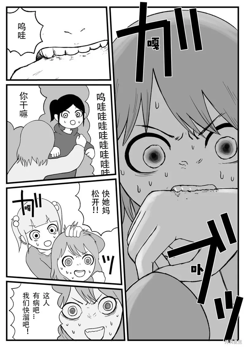 31 第6页