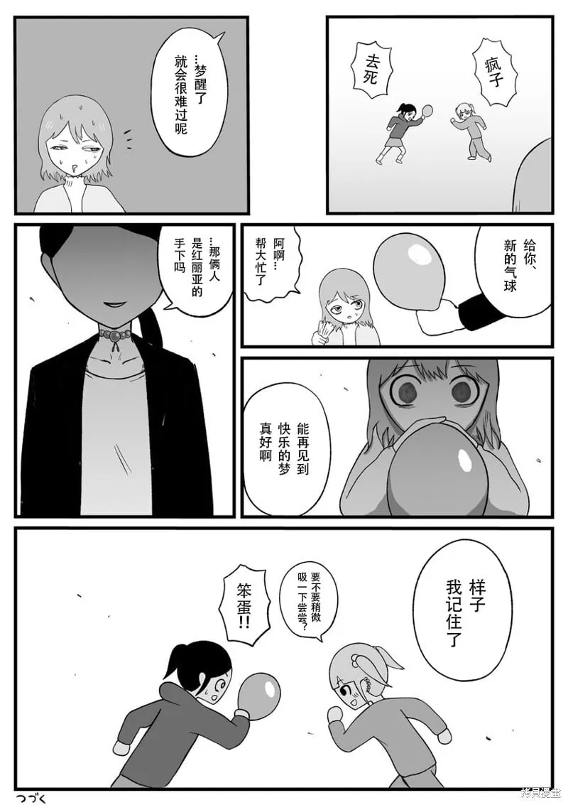31 第7页