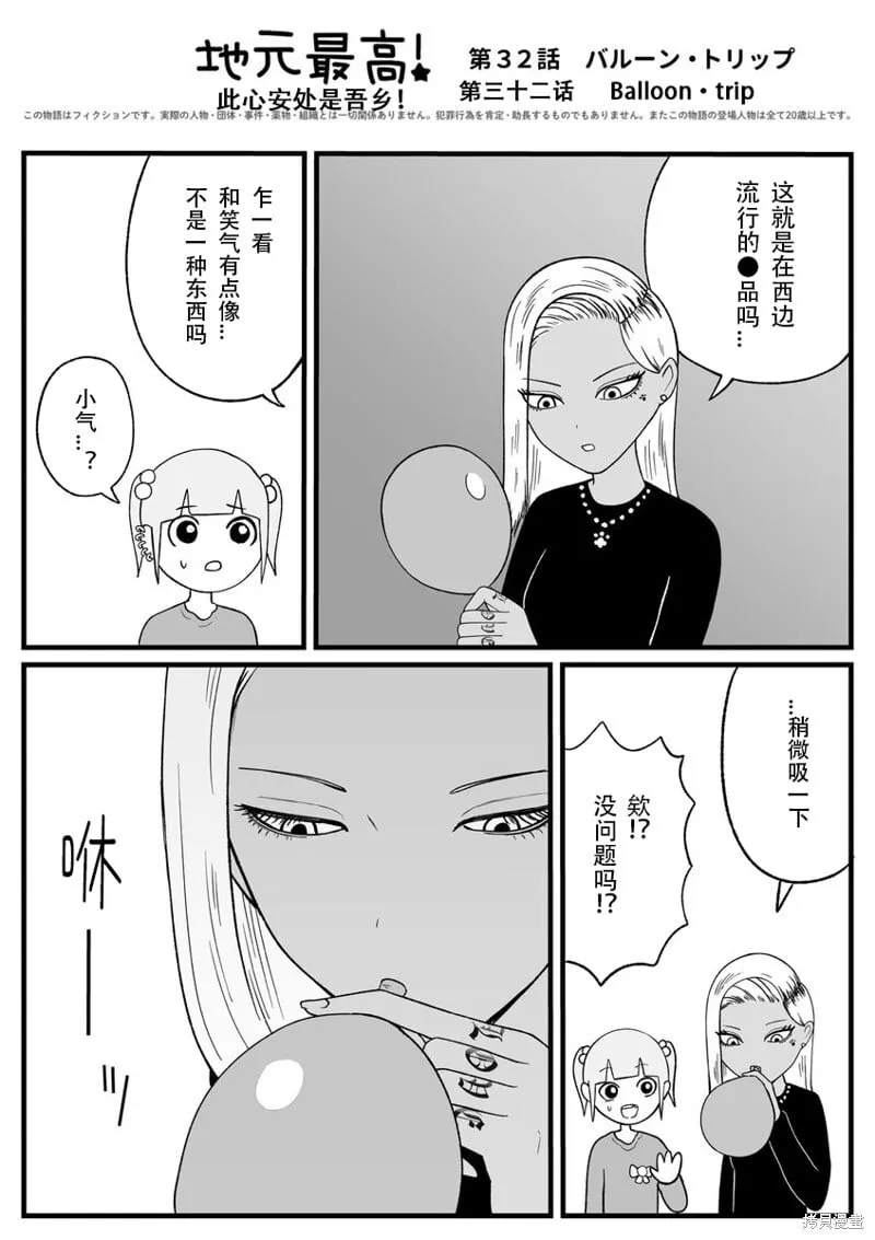 32 第1页