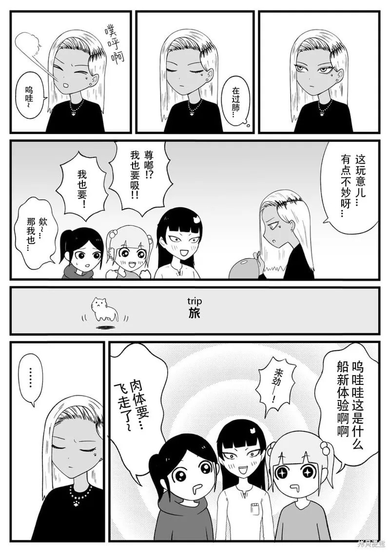 32 第2页
