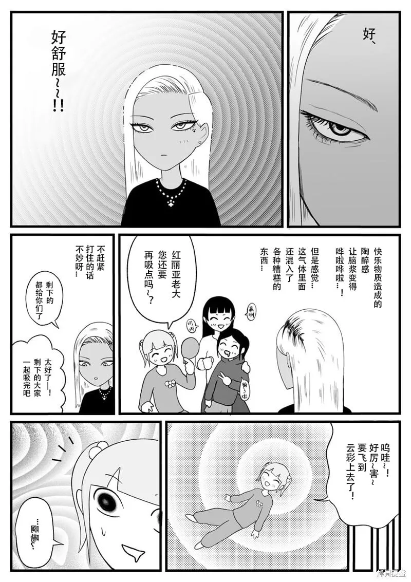 32 第3页