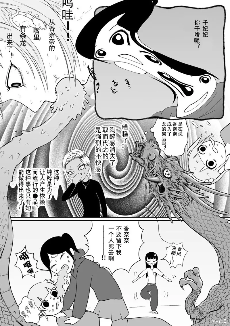 32 第4页