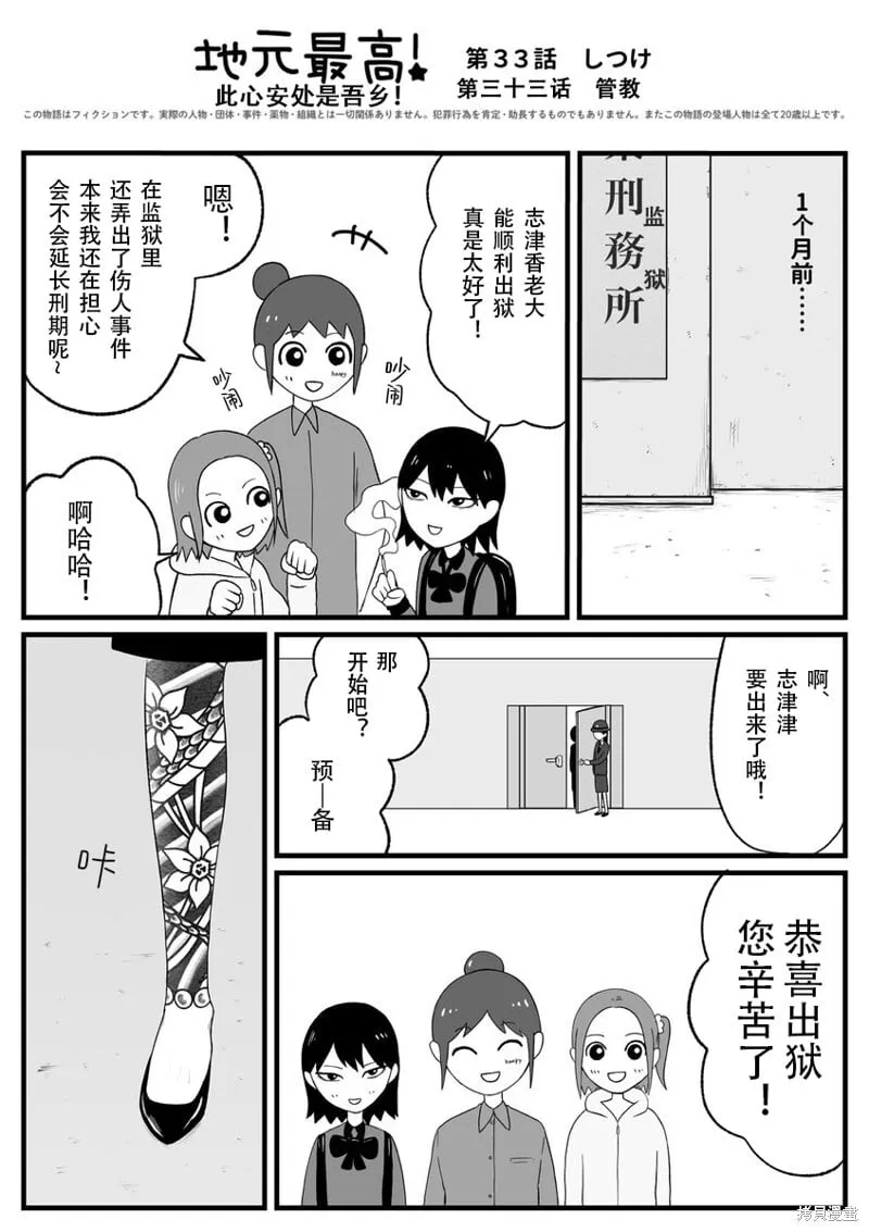 32 第5页