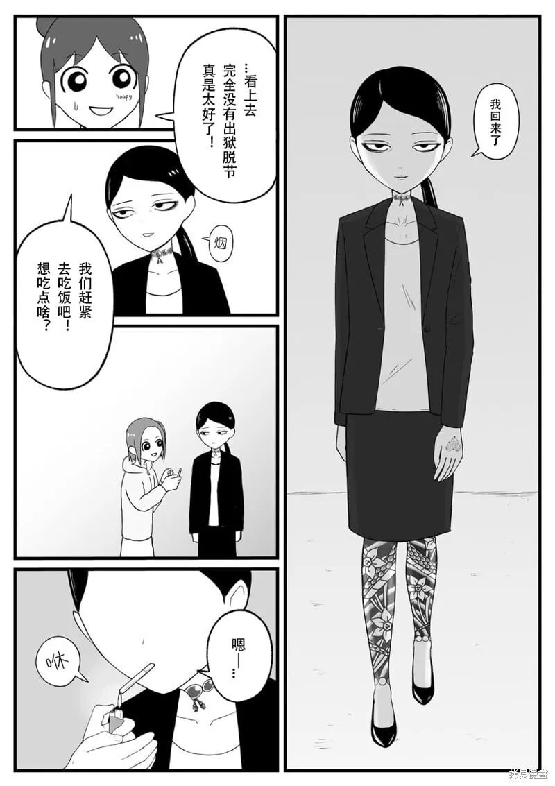 32 第6页