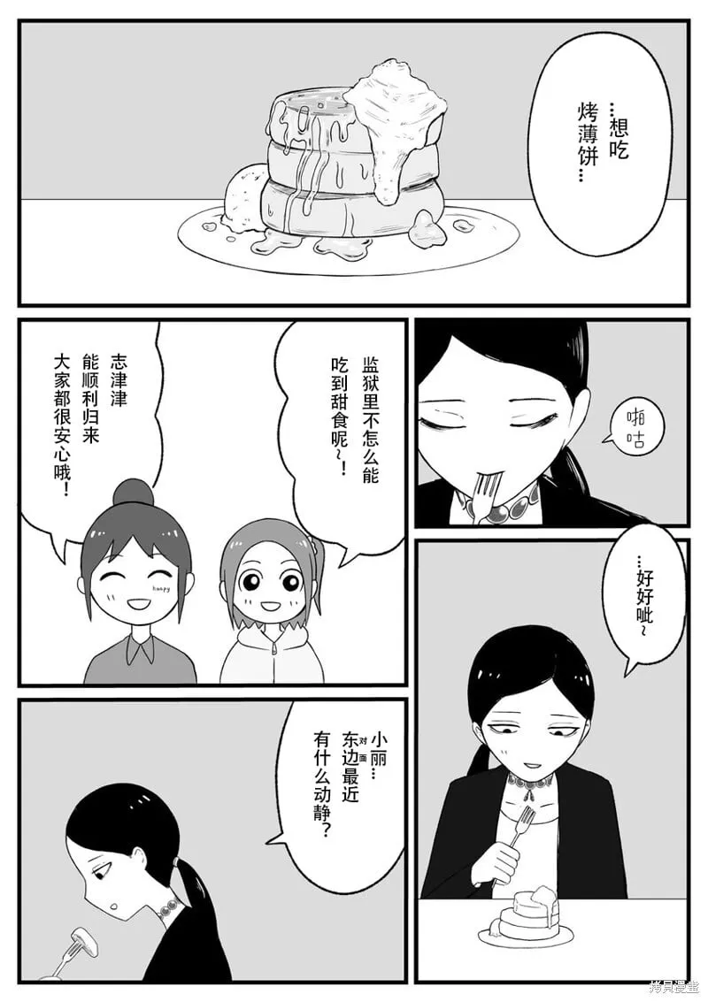 33 第3页