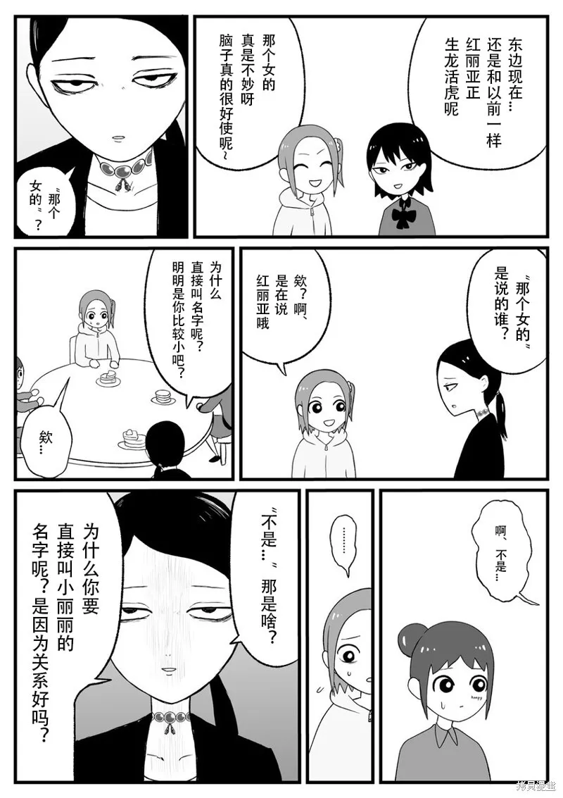 33 第4页