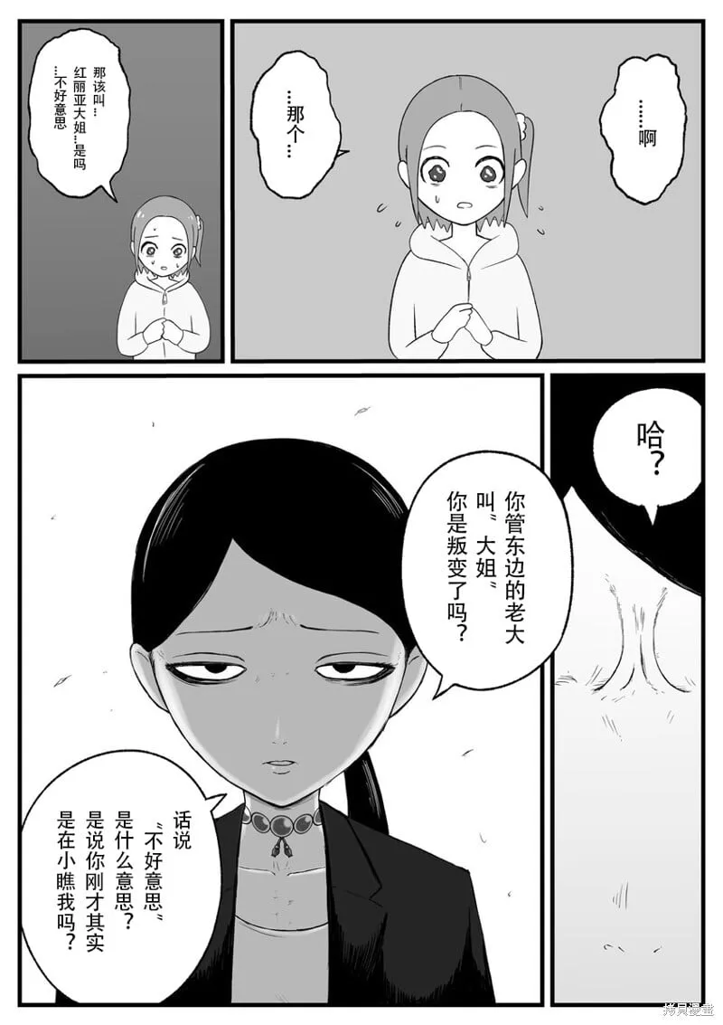 33 第5页