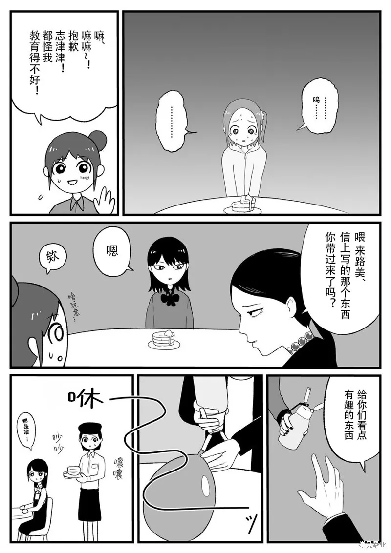 33 第6页