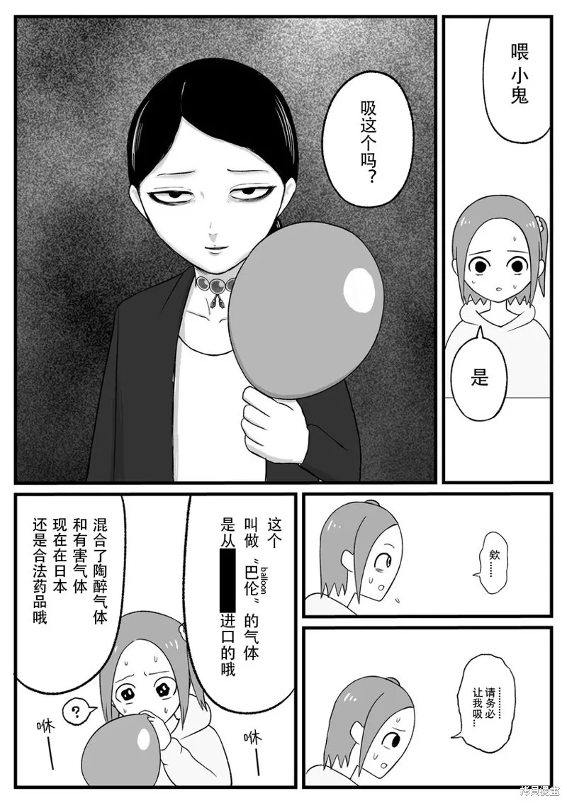 33 第7页