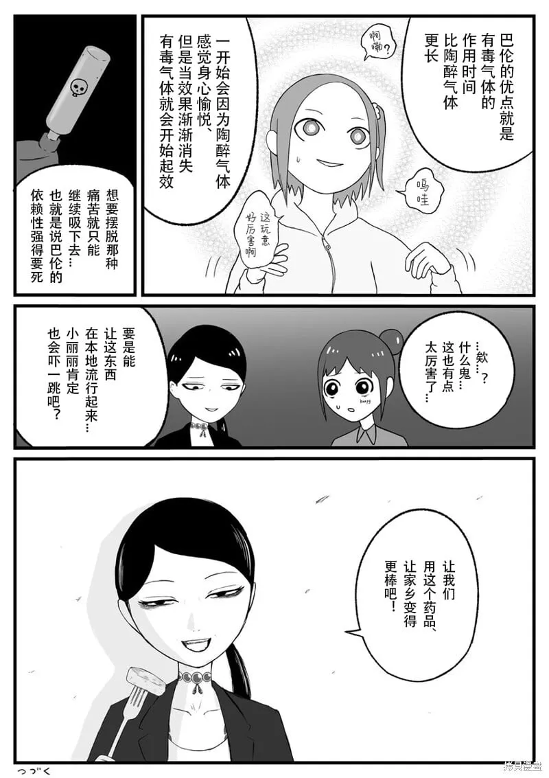 33 第8页