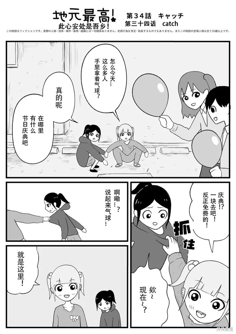 34 第1页