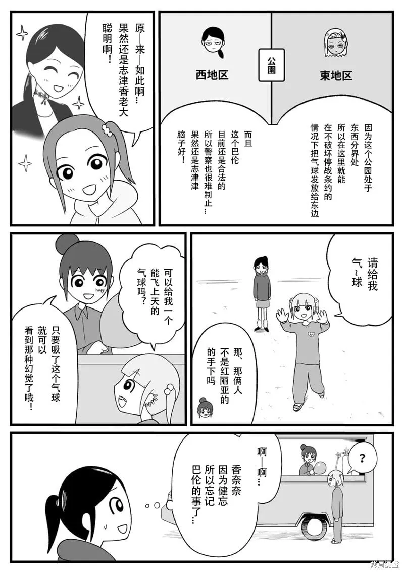 34 第3页