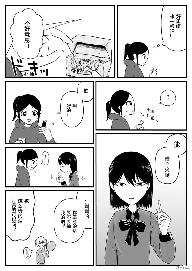 34 第4页