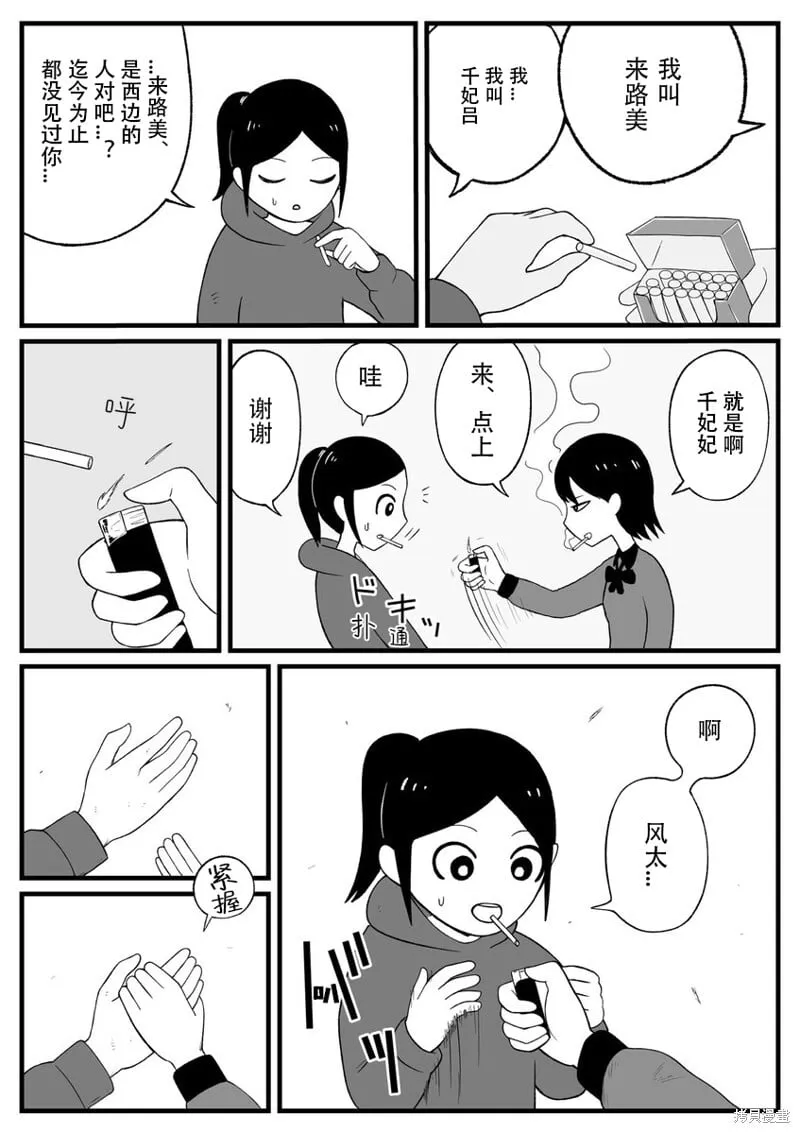 34 第5页