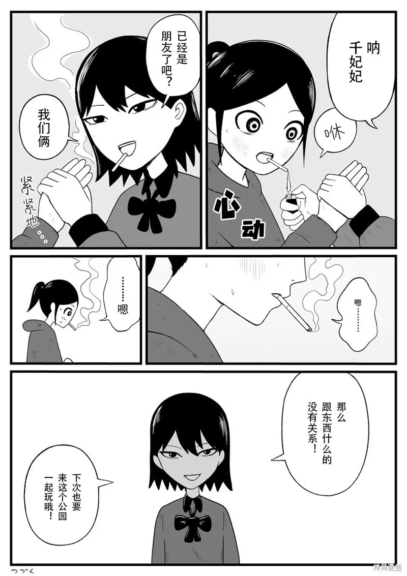 34 第6页