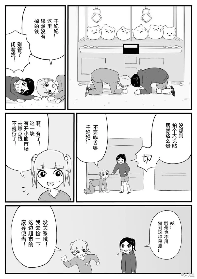 34 第8页