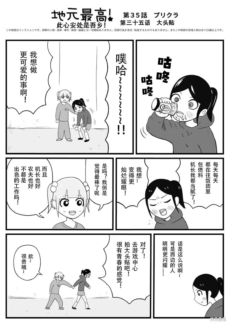 35 第1页