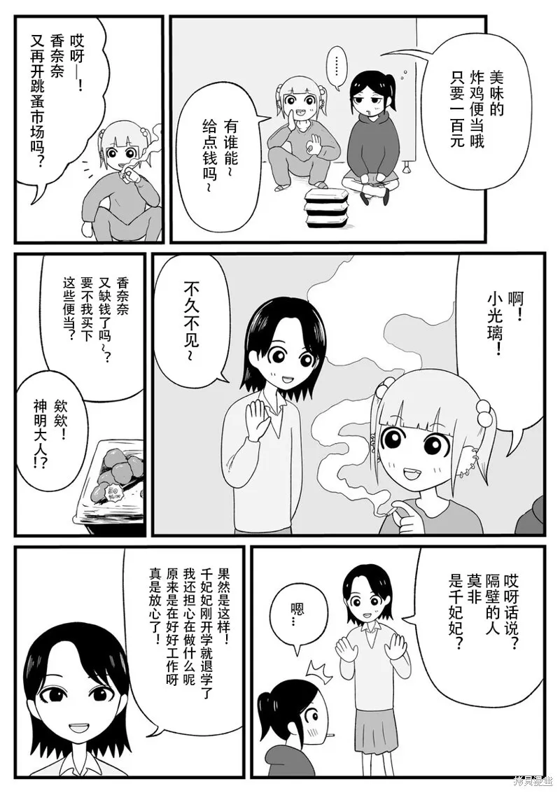 35 第3页