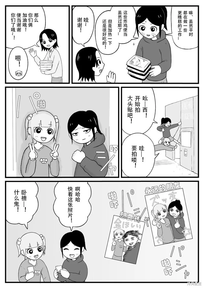 35 第4页
