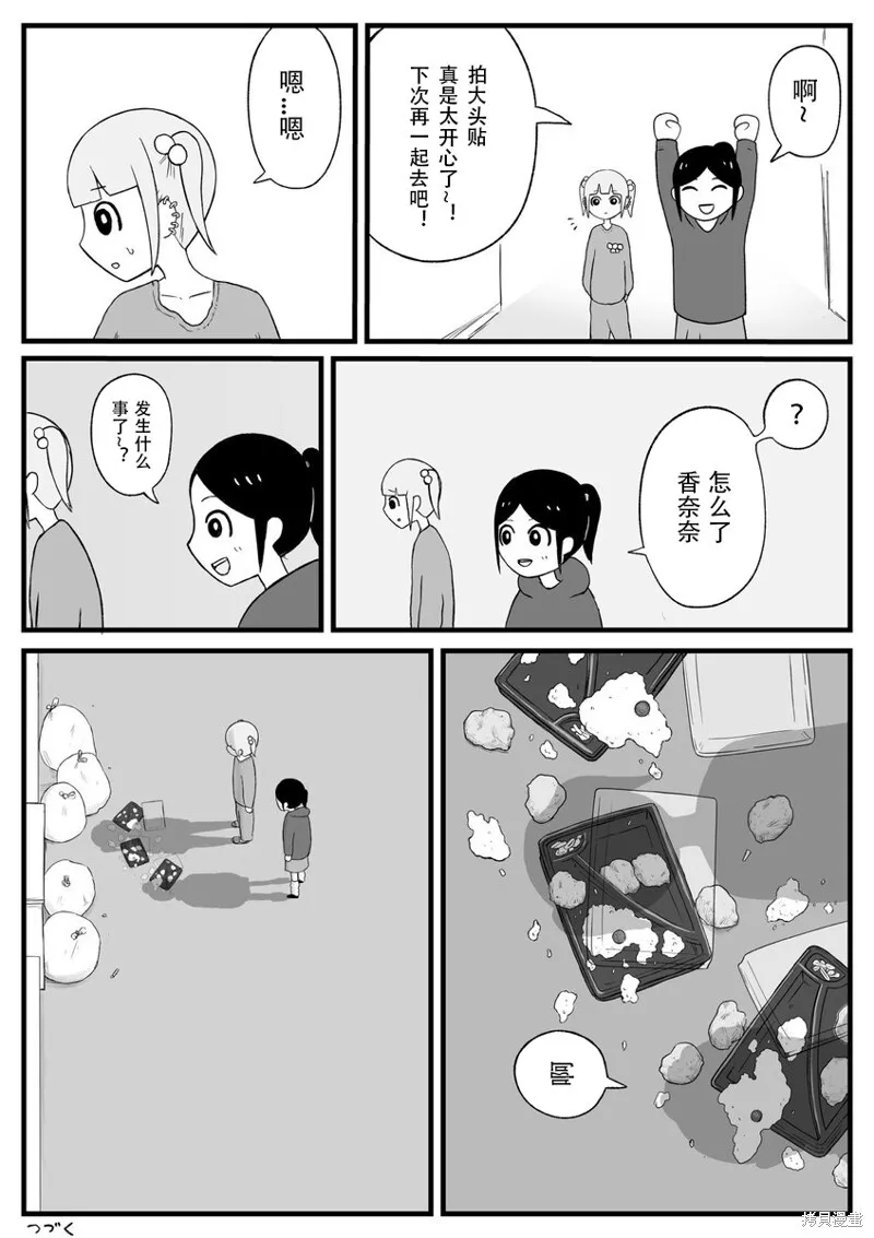 35 第5页