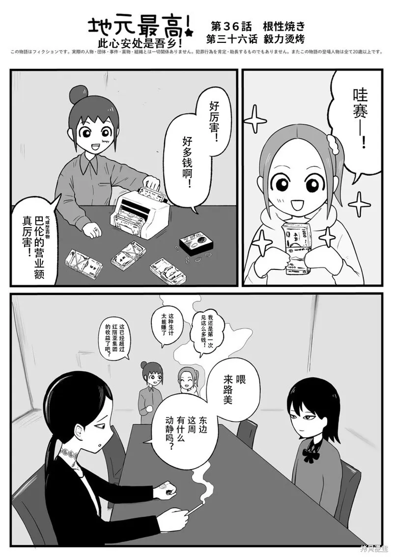 35 第6页